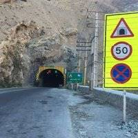 " هراز" از فردا تا 30 آذر مسدود میشود