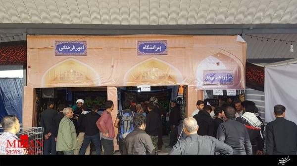 بسته فرهنگی میزان بسته فرهنگی میزان