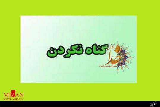 بسته فرهنگی میزان بسته فرهنگی میزان