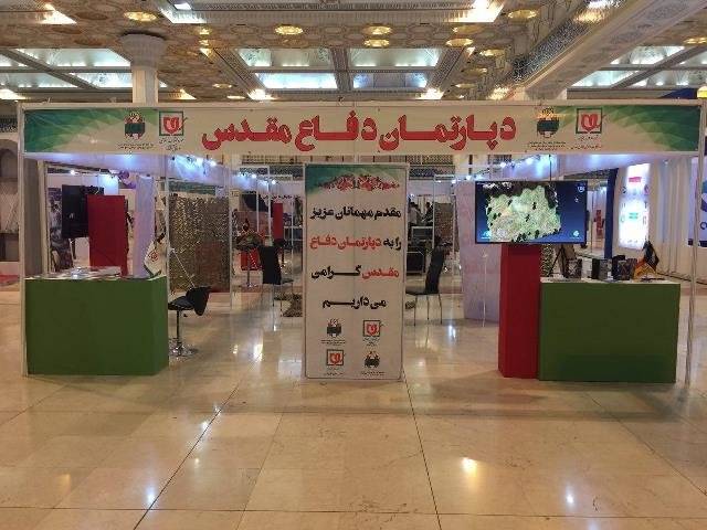 راه اندازی دپارتمان دفاع مقدس در یازدهمین نمایشگاه رسانه‌های دیجیتال