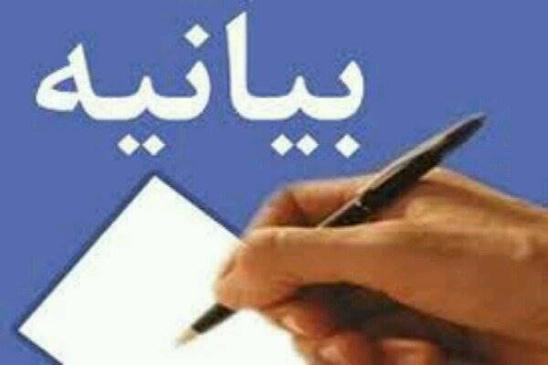 همسران شهدای مدافع حرم پایان عمر داعش رابه رهبرانقلاب تبریک گفتند