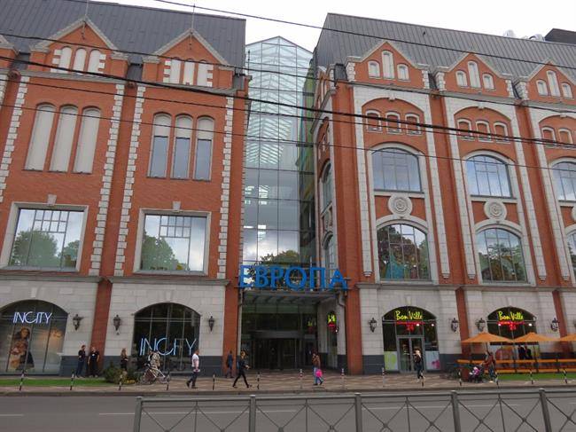 مرکز خرید اروپا Europa shopping mall