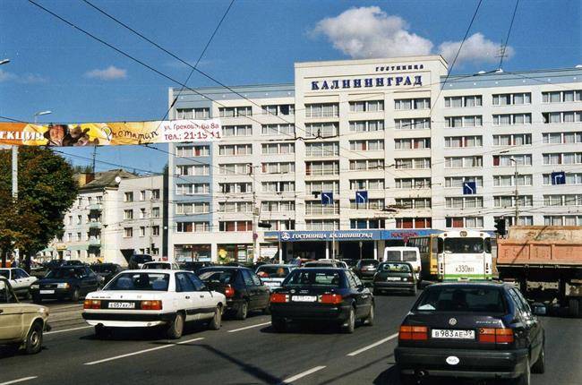 هتل Kaliningrad Hotel