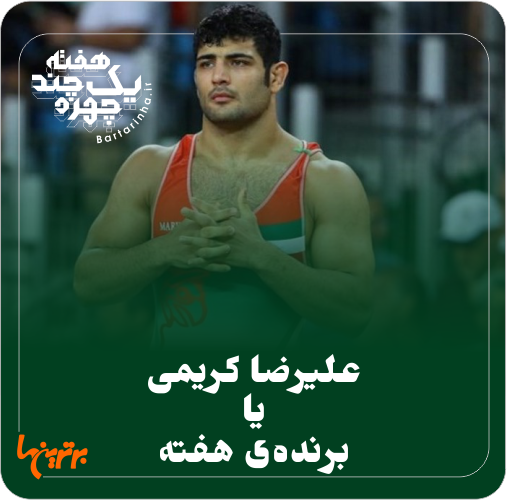 یک هفته و چند چهره؛ روسری تایلندی و کفش جهانگیری