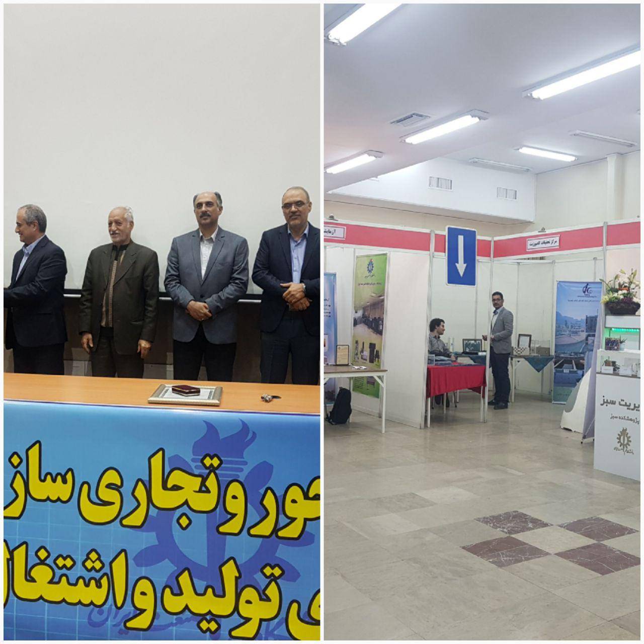 تقدیر از اساتید و پژوهشگران برتر دانشگاه علم و صنعت/برپایی نمایشگاه دستاوردها