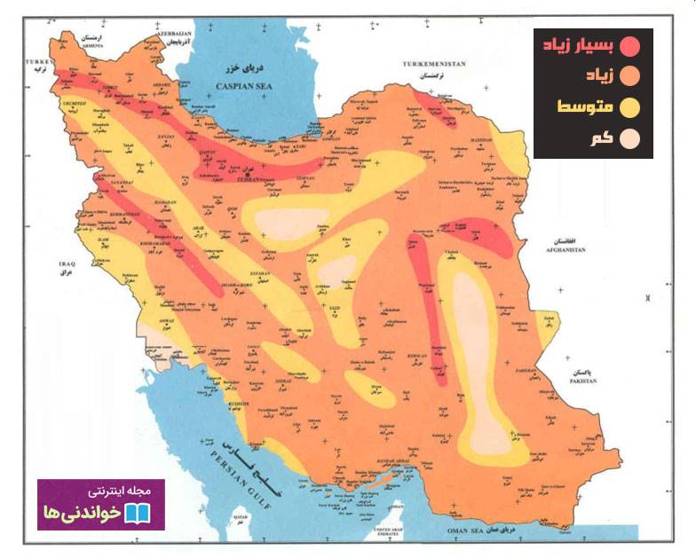 گسل زلزله ایران