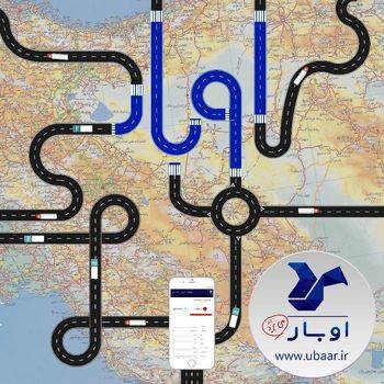 قیمت دهی هوشمندحمل و نقل توسط سامانه «اوبار»