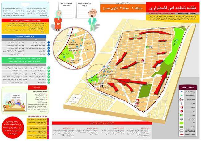 نقشه تخلیه امن محلات شهر تهران منتشر شد