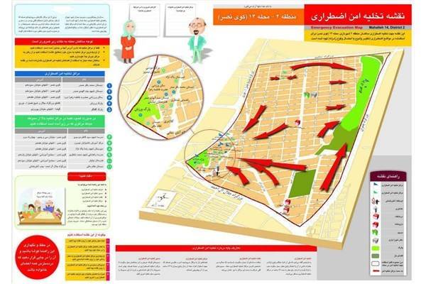 استقبال نیم میلیون تهرانی‌ها از نقشه اماکن امن/ پیشگامی سعادت آبادی‌ها در دانلود نقشه مراکز تخلیه امن اضطراری