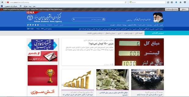 خطر در کمین 30درصد ایرانی‌ها