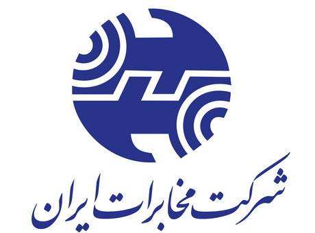 چالش وزارت ارتباطات با خصوصی‌سازی "غیردقیق" مخابرات