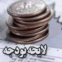 بودجه سلامت نیازمند جرح و تعدیل است