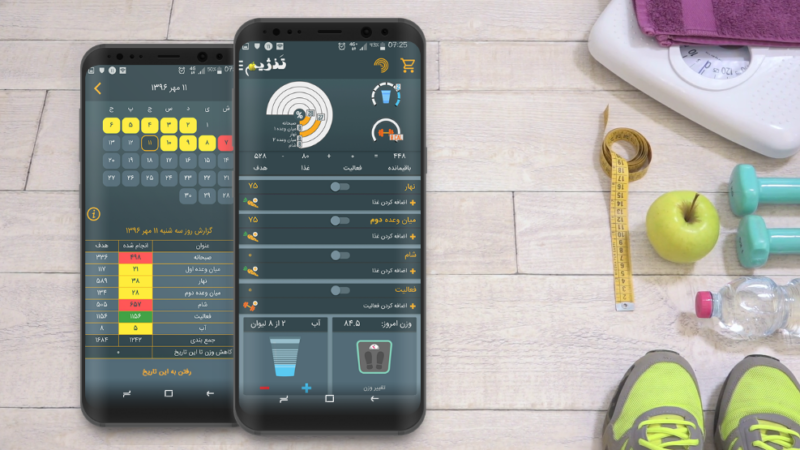 بررسی اپلیکیشن تنژیم؛ یک کالری شمار شخصی برای رسیدن به وزن دلخواه