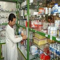 بی پول، بی دارو
