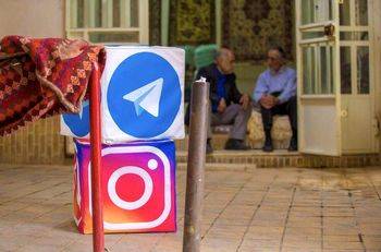 مهار زیان اقتصادی در فضای مجازی