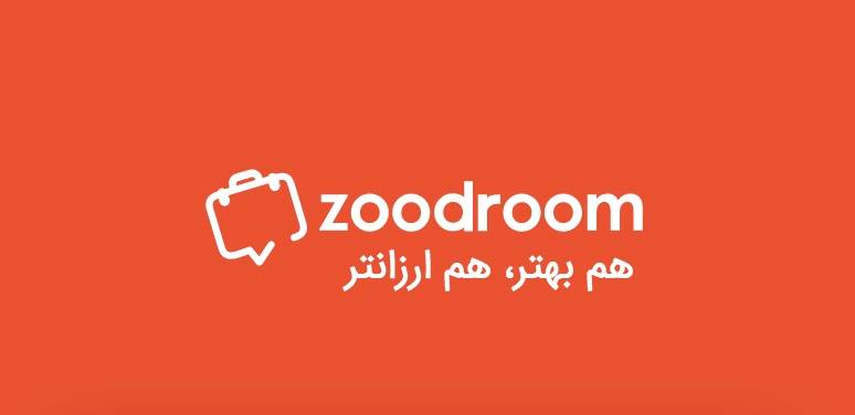 نگاهی به استارتاپ «زودروم»؛ به دنبال میزبانی مسافر با خانه‌های شخصی