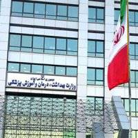 بودجه‌ریزی وزارت بهداشت مبتنی بر بخشنامه‌های سازمان برنامه و بودجه