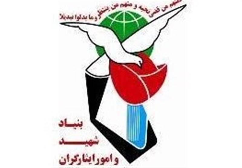 تشریح برنامه‌های بنیاد شهید به مناسبت دهه فجر