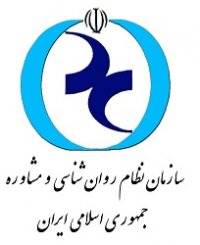 نامه سرگشاده به وزارتین برای حل معضل انتخابات سازمان روانشناسی