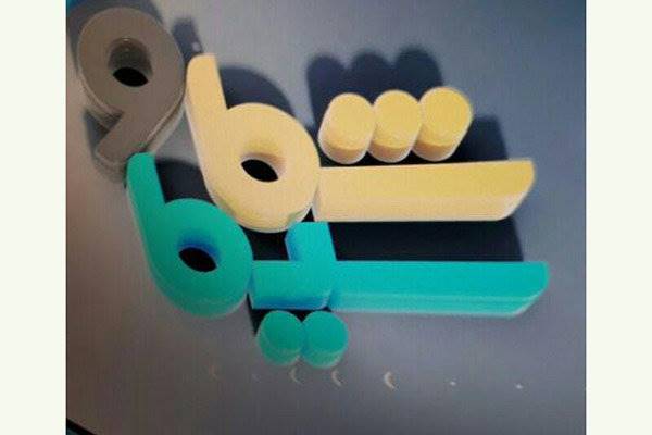 گزارش نشست رییس صداوسیما و علی لاریجانی در «شما و سیما»