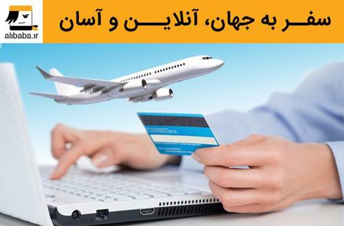 استارتاپ‌های میلیاردی ایران