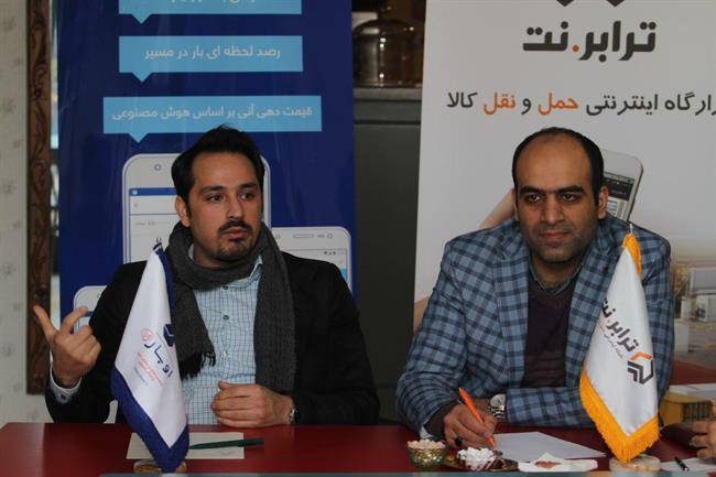 استارتاپهای حمل و نقل جادهای