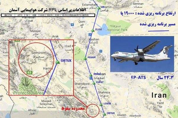 تلاش دستگاه‌های امدادی سمیرم برای ورود به محل حادثه هواپیما