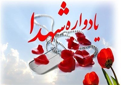 یادواره سرداران و  84 ‌شهید  منطقه سولقان تهران برگزار می‌شود