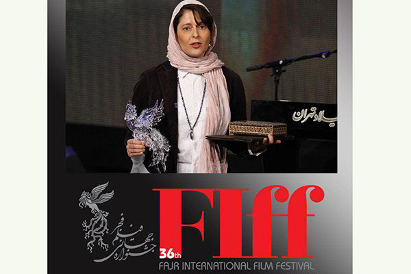 شرایط حضور در «نمایش های بازار بین الملل» جشنواره جهانی فیلم فجر