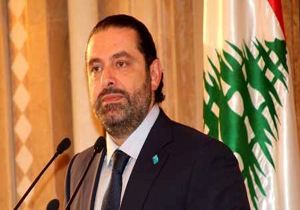 سفر نخست وزیر لبنان عربستان سعودی