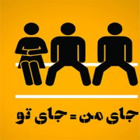 لایحه ای که تصویبش زنان را در برابر انواع خشونت محافظت می کند