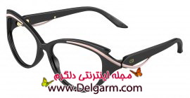 مجموعه ای از شیک ترین عینک ها - برند dior
