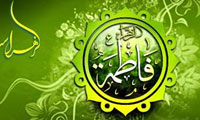 شگفتیهای فراوان در زندگی حضرت فاطمه علیها السلام