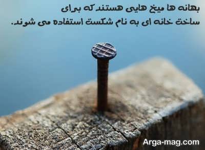 جملات فلسفی