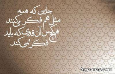 اس ام اس فلسفی