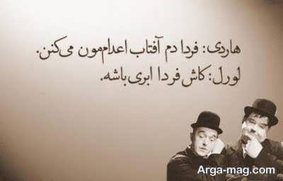 متن زیبا فلسفی
