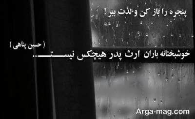 جملات کوتاه فلسفی