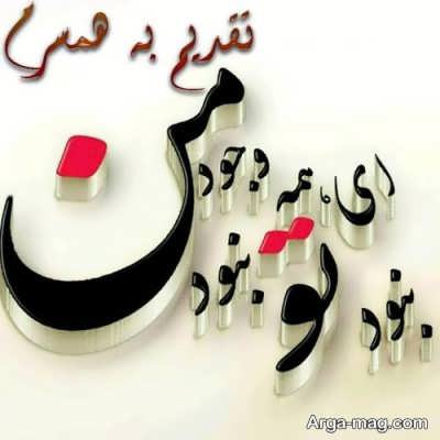 متن کوتاه عاشقانه 