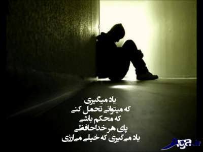 جملات عاشقانه