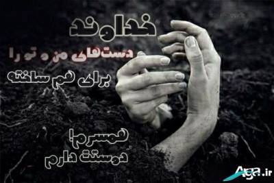 جملات عاشقانه برای همسر