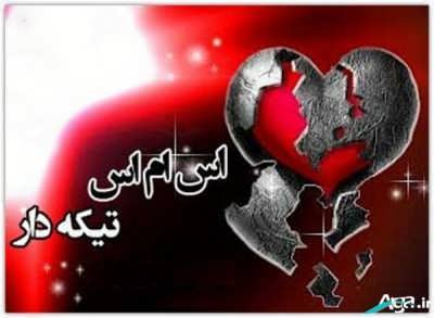 اس ام اس بی معرفتی