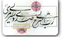 کبر چیست و متکبر کیست
