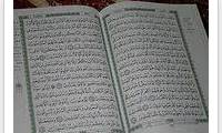 بررسی تحلیل و تطبیقی مفهوم زن و زادن در سیاق سوره های قرآن (2)