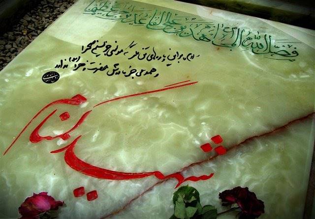 بهره‌برداری از یادمان شهدای گمنام در معالی‌آباد شیراز