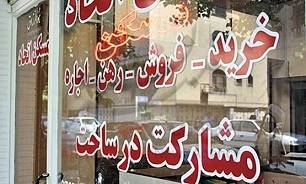 مشاوران املاک تحت هیچ شرایطی مجاز به تنظیم قرارداد پیش‌فروش نیستند/ تاکید بر ثبت قراردادهای پیش فروش در دفاتر اسناد رسمی