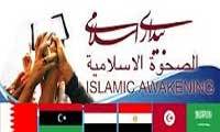 اسرائیلیات نوین در بهار بیداری اسلامی