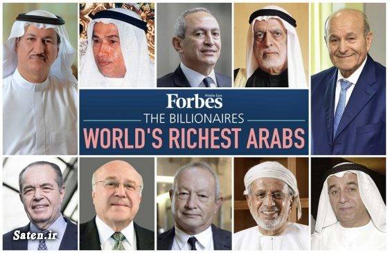 محل سکونت ثروتمندان شغل ثروتمندان ثروتمندترین آفریقایی ثروتمندان عرب اسامی میلیاردرهای جهان اسامی ثروتمندان جهان
