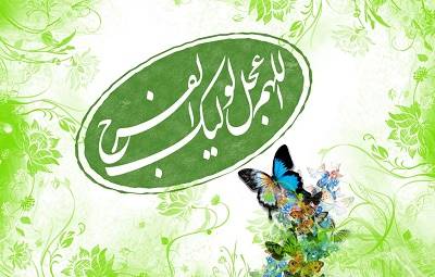 شخصیت امام مهدی علیه السّلام