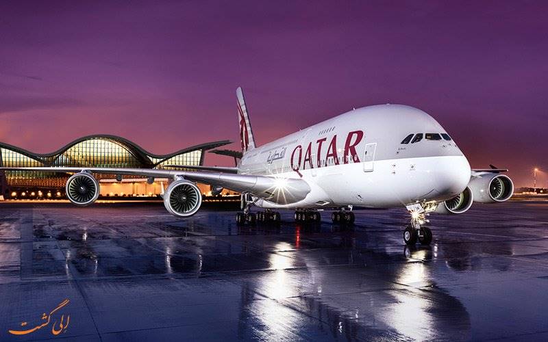 آشنایی با پرواز فرست کلاس شرکت هواپیمایی قطر ایرویز