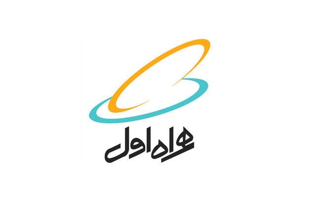 تقسیم سود 318 تومانی برای هر سهم همراه اول